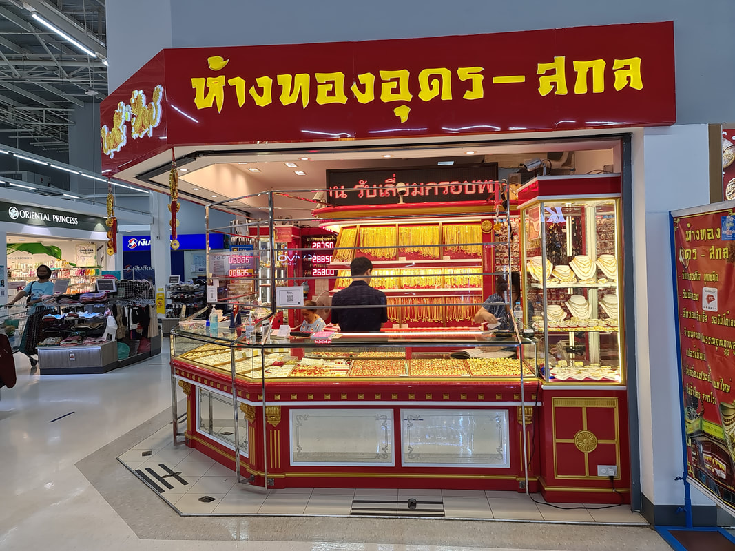 บจ.ห้างทองอุดร-สกลนคร Tel./Add Line ID : 0812615326 picture
